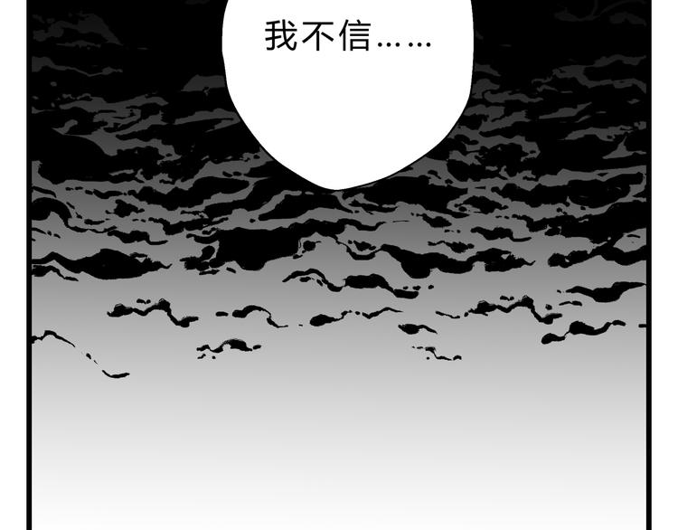 第75话 痛苦的源头！126