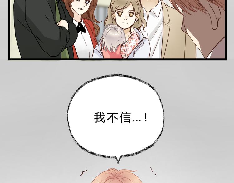 第75话 痛苦的源头！128