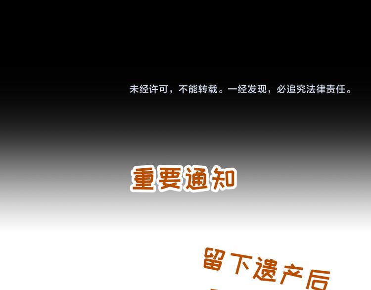 第75话 痛苦的源头！131