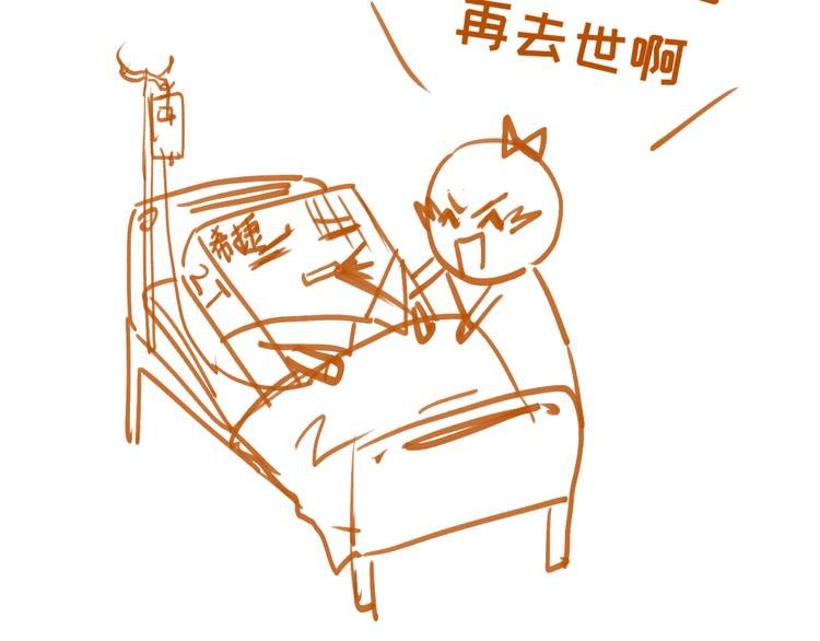 第75话 痛苦的源头！132