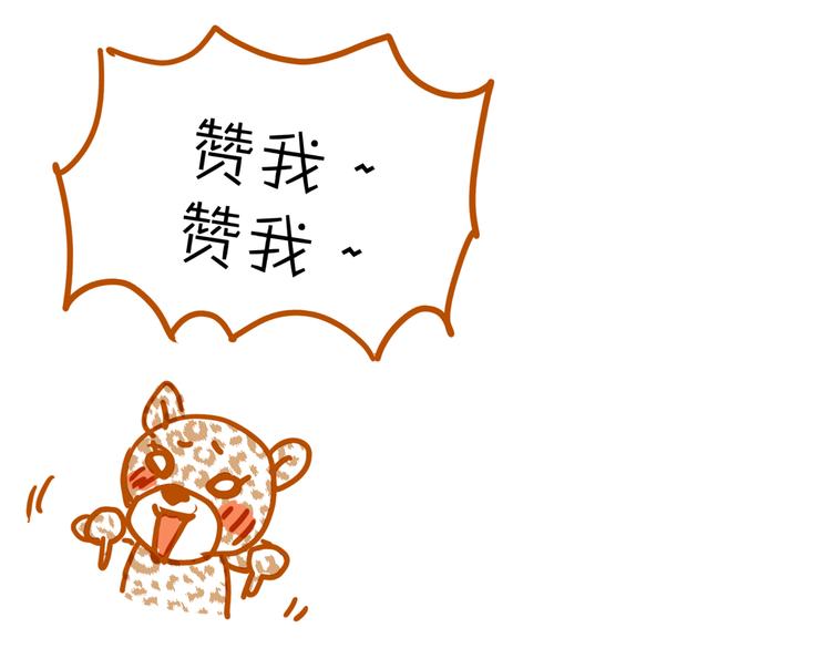 第75话 痛苦的源头！135