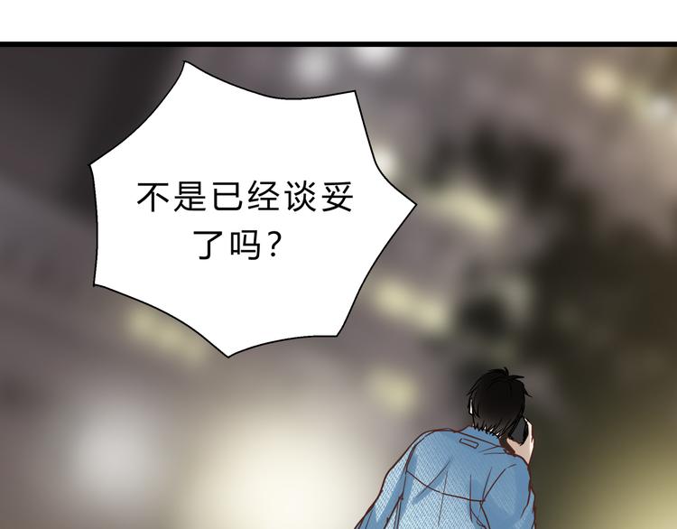 第75话 痛苦的源头！14