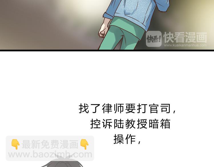 第75话 痛苦的源头！15