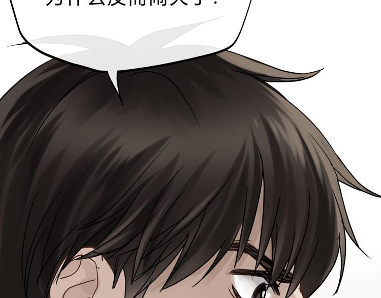 第75话 痛苦的源头！17