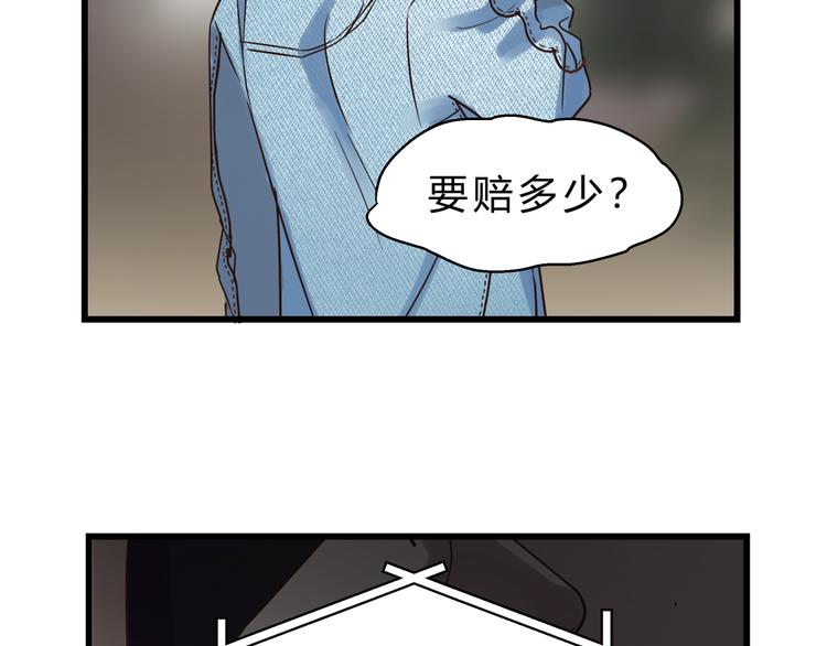 第75话 痛苦的源头！21