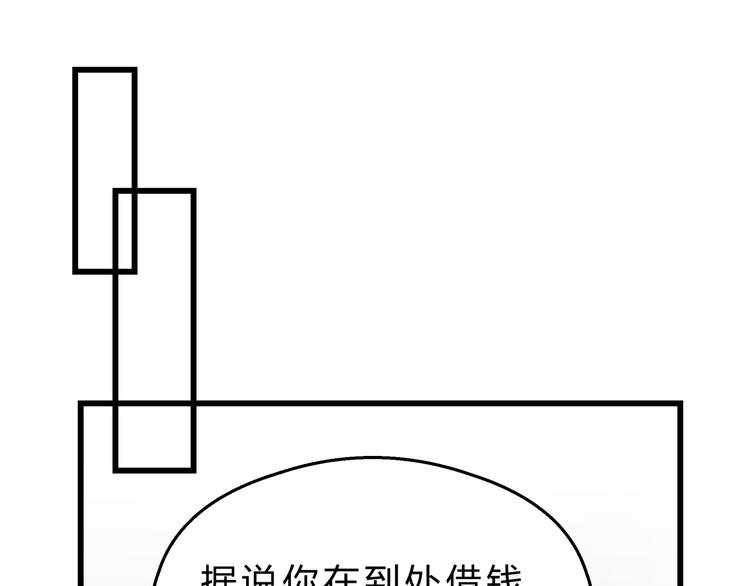 第75话 痛苦的源头！30