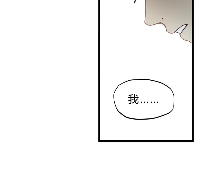 第75话 痛苦的源头！33