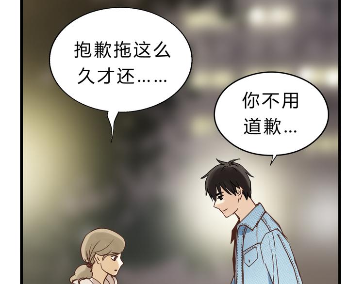 第75话 痛苦的源头！4