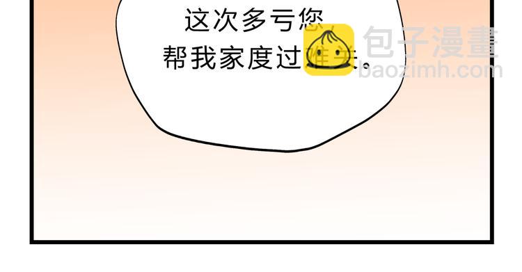 第75话 痛苦的源头！44