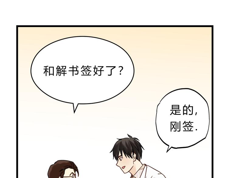 第75话 痛苦的源头！45