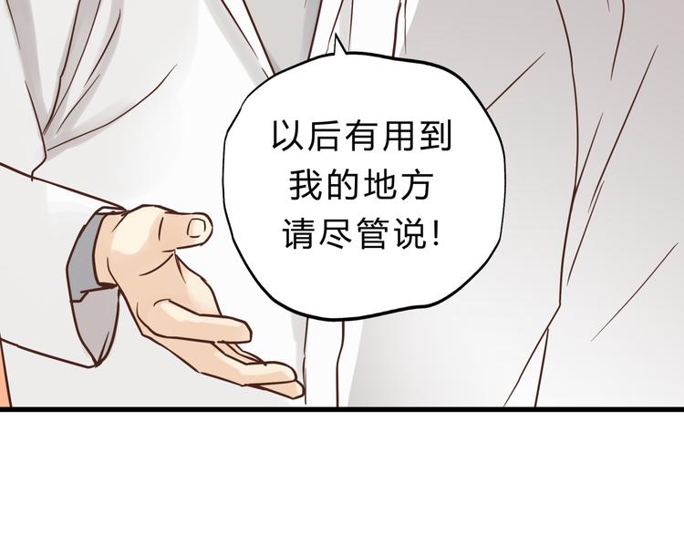 第75话 痛苦的源头！48