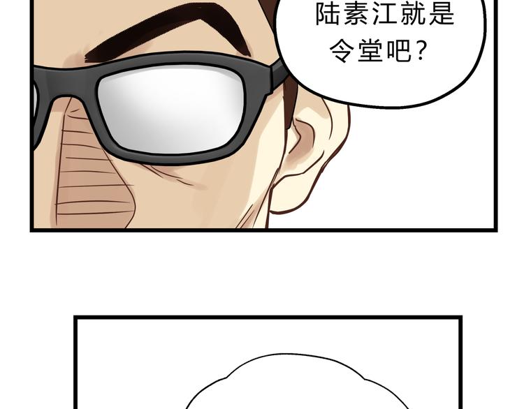第75话 痛苦的源头！55