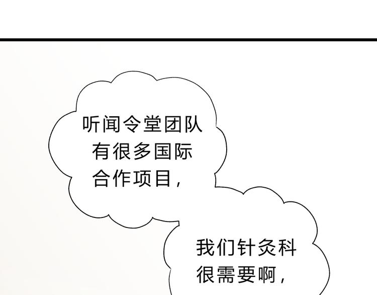 第75话 痛苦的源头！58