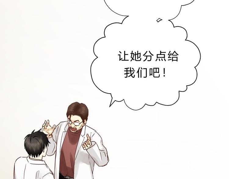 第75话 痛苦的源头！59