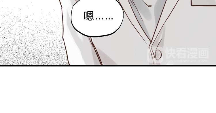 第75话 痛苦的源头！62