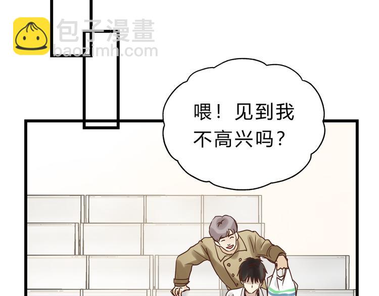 第75话 痛苦的源头！65