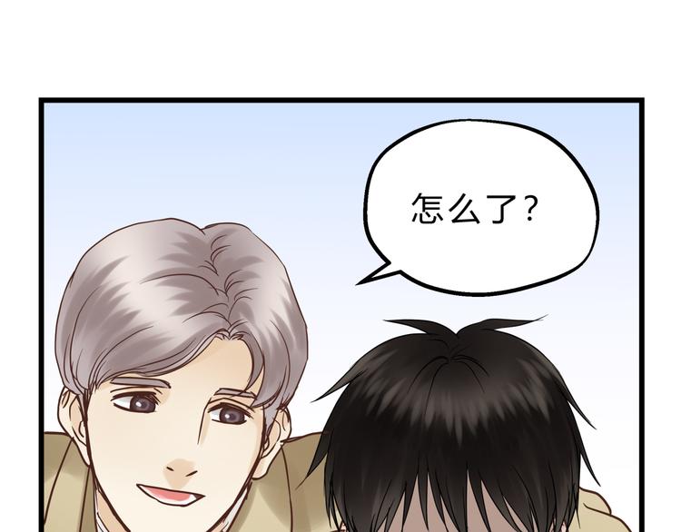 第75话 痛苦的源头！67