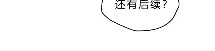 第75话 痛苦的源头！71