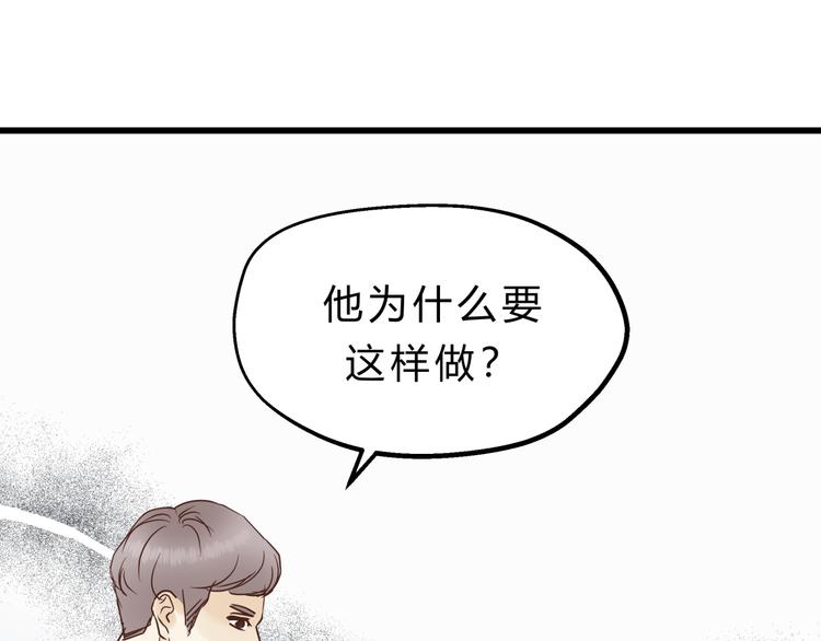 第75话 痛苦的源头！78