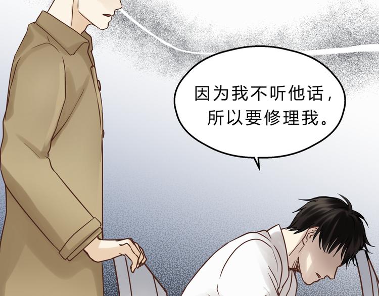 第75话 痛苦的源头！79