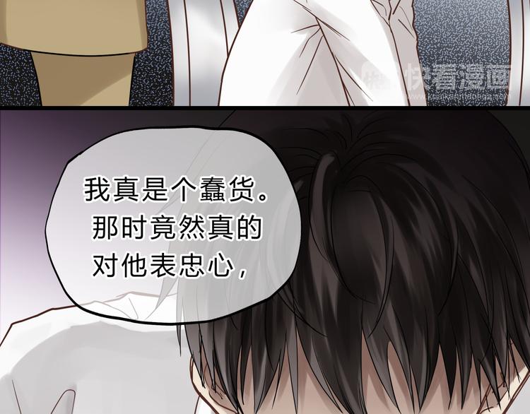 第75话 痛苦的源头！80