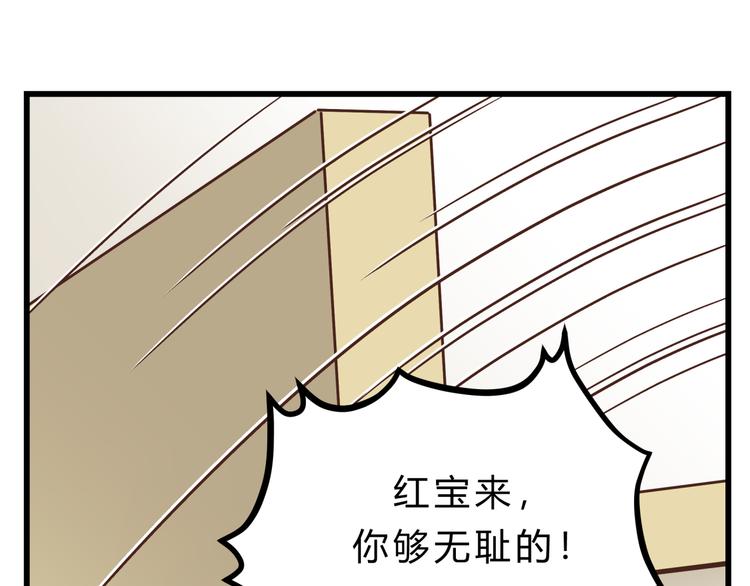 第75话 痛苦的源头！89