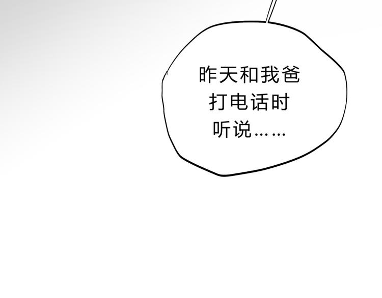 第75话 痛苦的源头！9