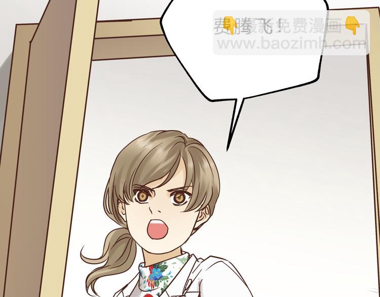 第75话 痛苦的源头！95