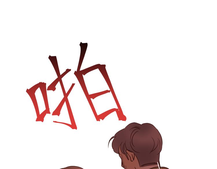 第75话 痛苦的源头！97