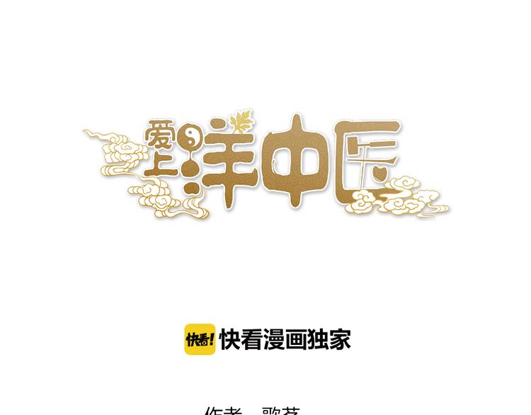 第82话 小太子走了0