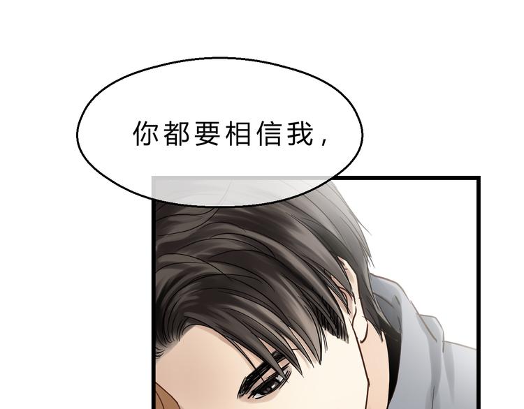 第82话 小太子走了100