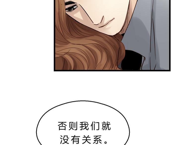 第82话 小太子走了105