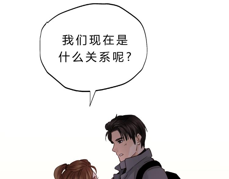 第82话 小太子走了108