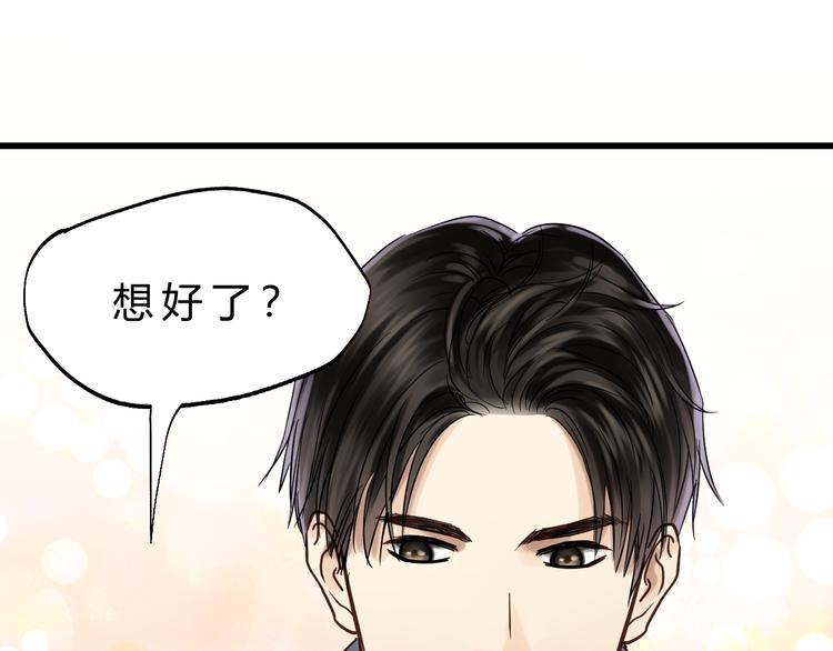 第82话 小太子走了110