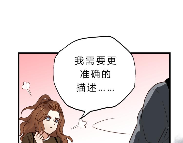 第82话 小太子走了112