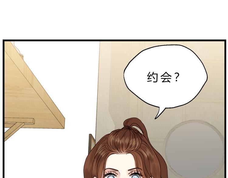 第82话 小太子走了120
