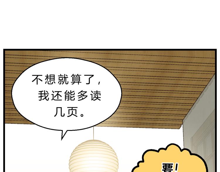第82话 小太子走了122