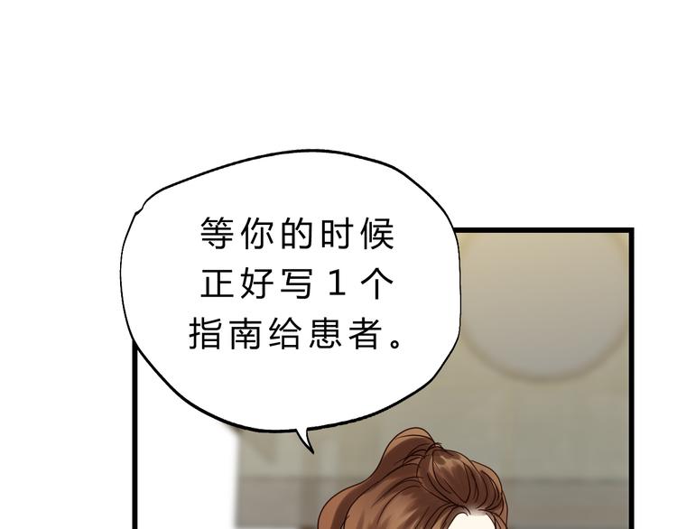 第82话 小太子走了124