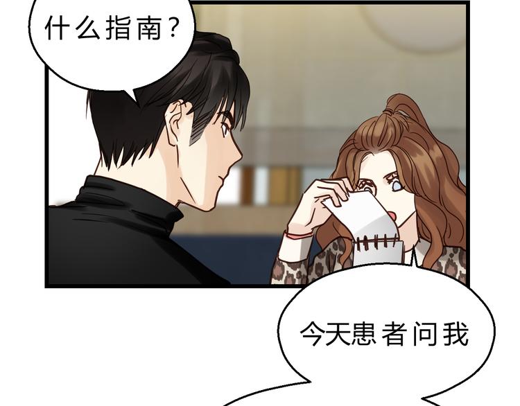 第82话 小太子走了126