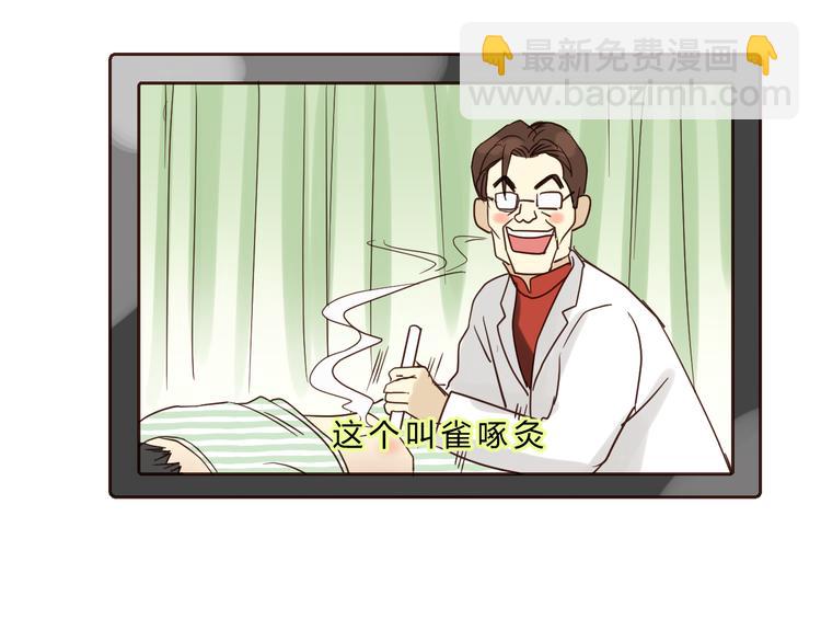第82话 小太子走了129
