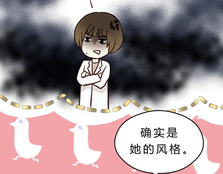 第82话 小太子走了131