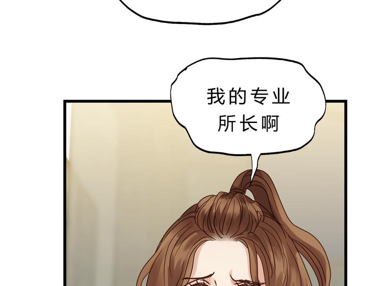 第82话 小太子走了134