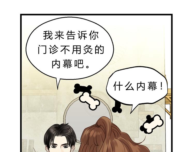 第82话 小太子走了136