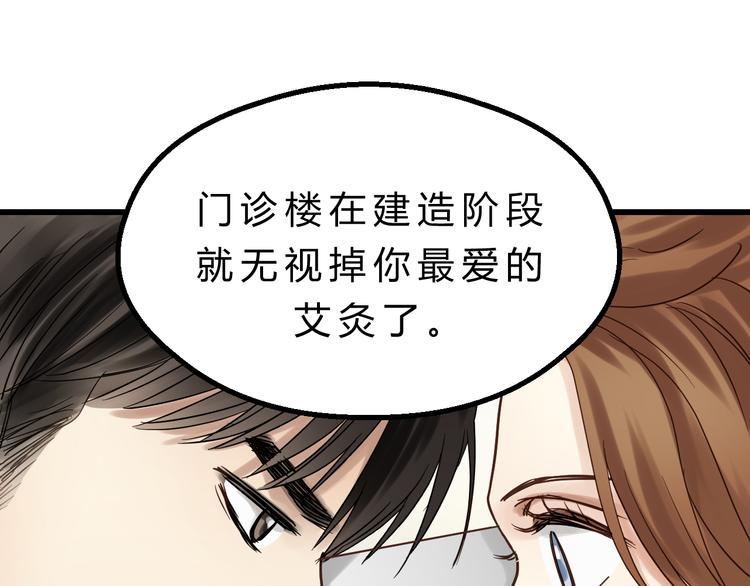 第82话 小太子走了139