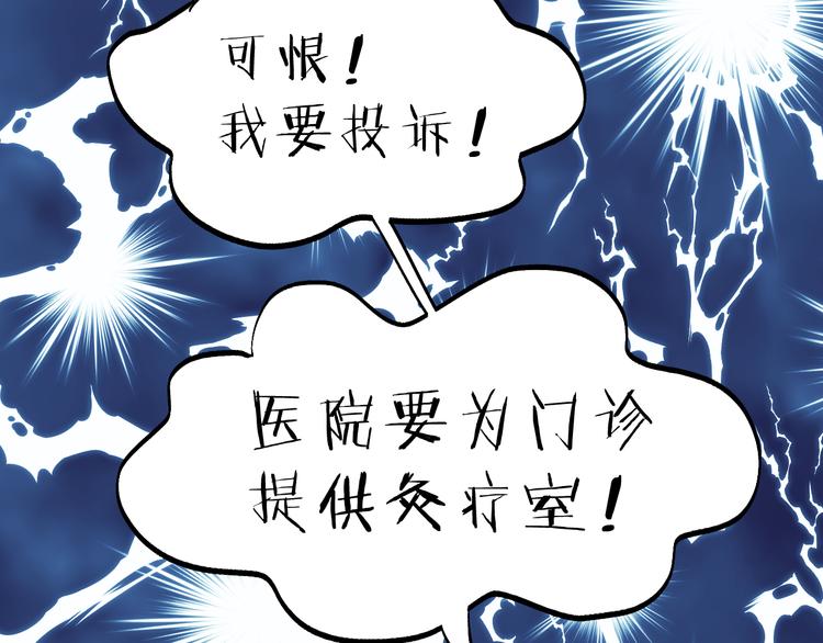 第82话 小太子走了142