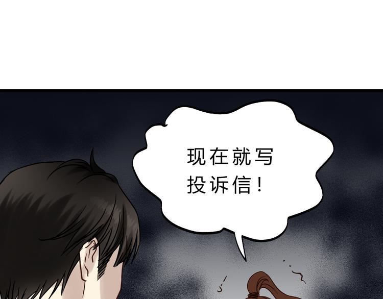 第82话 小太子走了144