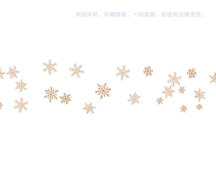第82话 小太子走了152