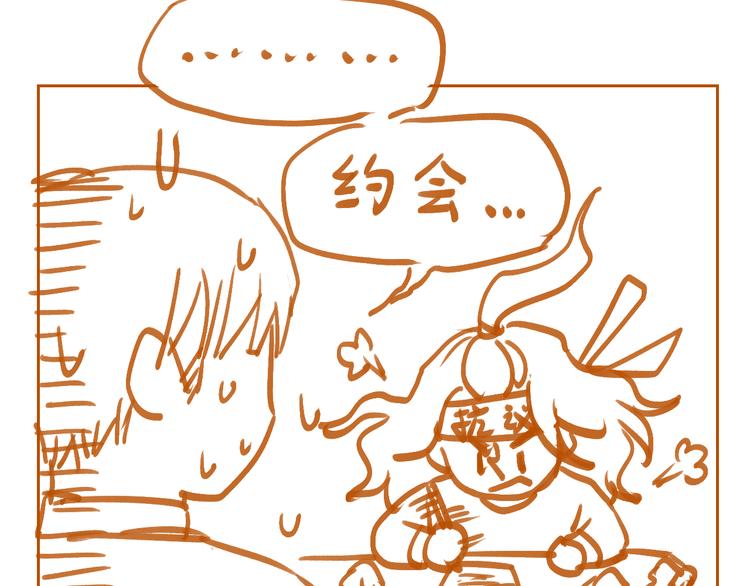 第82话 小太子走了160