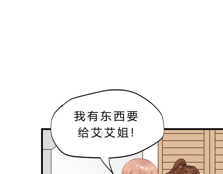第82话 小太子走了19