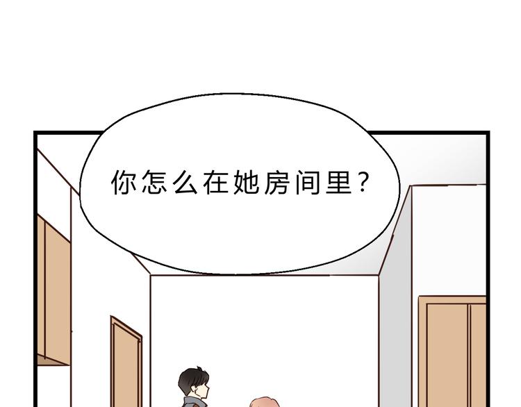 第82话 小太子走了2
